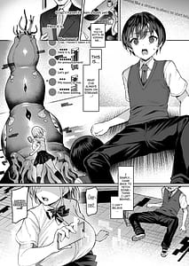 Page 2: 001.jpg | Vanishing Reality -Otome Ginsei Rumifonia- | View Page!