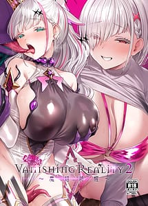 Read Vanishing Reality 2 Mashou Zessei