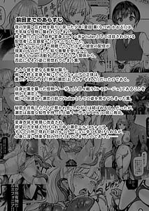 Page 2: 001.jpg | Vanishing Reality 2 Mashou Zessei | View Page!