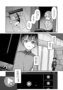 Page 5: 004.jpg | Vanishing Reality 2 Mashou Zessei | View Page!