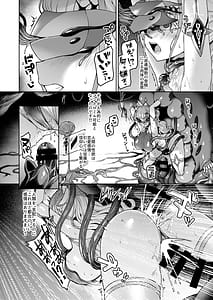 Page 9: 008.jpg | Vanishing Reality 2 Mashou Zessei | View Page!