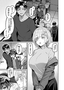 Page 14: 013.jpg | Vanishing Reality 2 Mashou Zessei | View Page!