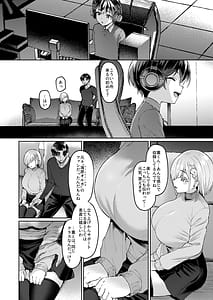 Page 15: 014.jpg | Vanishing Reality 2 Mashou Zessei | View Page!
