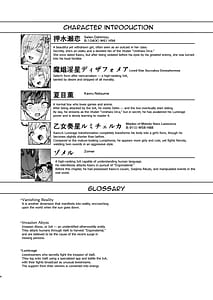 Page 3: 002.jpg | Vanishing Reality 3 Sousei Kyoujoku | View Page!