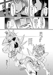 Page 2: 001.jpg | Vanishing Reality 5 Succubus Application | View Page!
