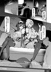 Page 4: 003.jpg | Vanishing Reality 5 Succubus Application | View Page!