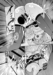 Page 11: 010.jpg | Vanishing Reality 5 Succubus Application | View Page!