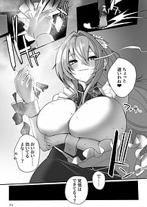 Page 11: 010.jpg | Velvet to Kitanai Oji-san Futei Seiyaku Shujuukoubi | View Page!