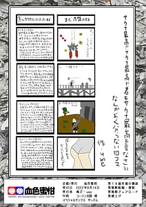 Page 15: 014.jpg | Vesper | View Page!