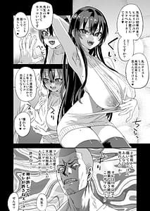 Page 7: 006.jpg | VictimGirls -Kijouin Sensei no Eromanga Nou- | View Page!