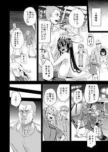 Page 9: 008.jpg | VictimGirls -Kijouin Sensei no Eromanga Nou- | View Page!