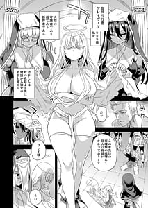 Page 3: 002.jpg | VictimGirls -Sennen Iki Tsuzuketa Megami Daikousha | View Page!