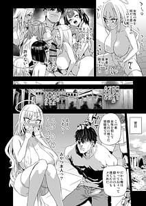 Page 13: 012.jpg | VictimGirls -Sennen Iki Tsuzuketa Megami Daikousha | View Page!