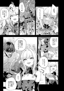 Page 10: 009.jpg | VictimGirls Chojin VS | View Page!