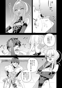 Page 12: 011.jpg | VictimGirls Chojin VS | View Page!