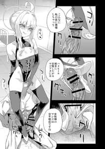 Page 14: 013.jpg | VictimGirls Chojin VS | View Page!