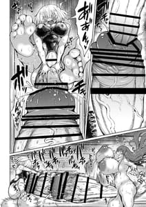 Page 12: 011.jpg | Victoria wa Jingai Level no Futanari Ojou-sama 3 | View Page!