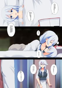 Page 3: 002.jpg | Victorica no Tabi | View Page!