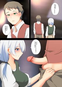 Page 5: 004.jpg | Victorica no Tabi | View Page!