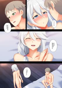 Page 10: 009.jpg | Victorica no Tabi | View Page!