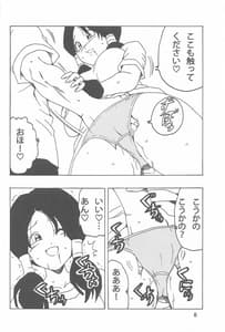 Page 9: 008.jpg | Videl LOVE | View Page!
