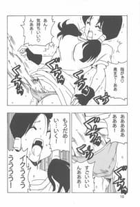 Page 11: 010.jpg | Videl LOVE | View Page!
