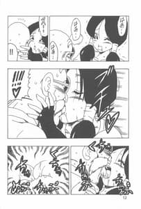 Page 13: 012.jpg | Videl LOVE | View Page!