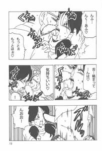 Page 14: 013.jpg | Videl LOVE | View Page!