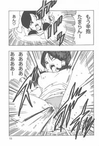 Page 16: 015.jpg | Videl LOVE | View Page!