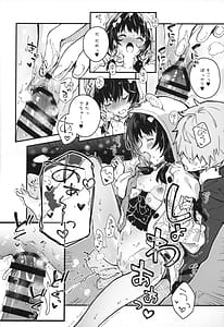 Page 13: 012.jpg | Vikala-chan to Ichaicha Suru Hon 10 Satsume | View Page!