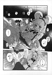 Page 3: 002.jpg | Vikala-chan to Ichaicha Suru Hon 14 Satsume | View Page!