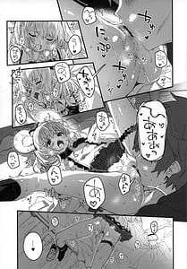 Page 4: 003.jpg | Vikala-chan to Ichaicha Suru Hon 14 Satsume | View Page!