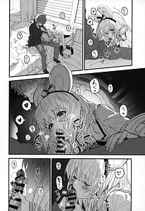 Page 5: 004.jpg | Vikala-chan to Ichaicha Suru Hon 14 Satsume | View Page!