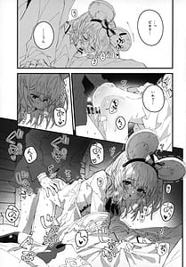 Page 6: 005.jpg | Vikala-chan to Ichaicha Suru Hon 14 Satsume | View Page!