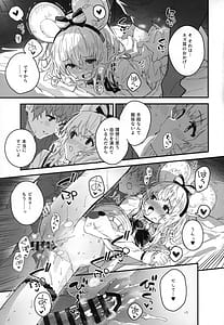 Page 8: 007.jpg | Vikala-chan to Ichaicha Suru Hon 14 Satsume | View Page!