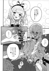Page 11: 010.jpg | Vikala-chan to Ichaicha Suru Hon 14 Satsume | View Page!