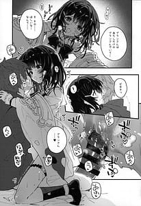 Page 14: 013.jpg | Vikala-chan to Ichaicha Suru Hon 14 Satsume | View Page!