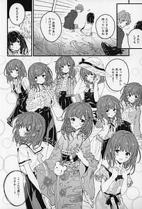 Page 5: 004.jpg | Vikala-chan to Ichaicha Suru Hon 15 Satsume | View Page!