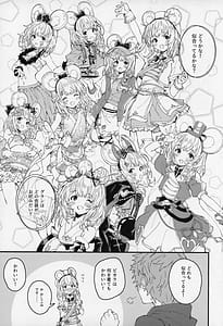 Page 6: 005.jpg | Vikala-chan to Ichaicha Suru Hon 15 Satsume | View Page!