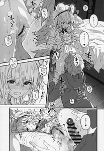Page 8: 007.jpg | Vikala-chan to Ichaicha Suru Hon 15 Satsume | View Page!
