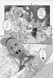 Page 10: 009.jpg | Vikala-chan to Ichaicha Suru Hon 15 Satsume | View Page!