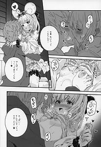 Page 11: 010.jpg | Vikala-chan to Ichaicha Suru Hon 15 Satsume | View Page!