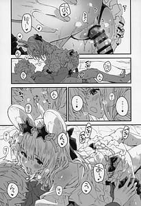 Page 12: 011.jpg | Vikala-chan to Ichaicha Suru Hon 15 Satsume | View Page!