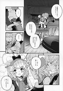 Page 6: 005.jpg | Vikala-chan to Ichaicha Suru Hon 16 Satsume | View Page!