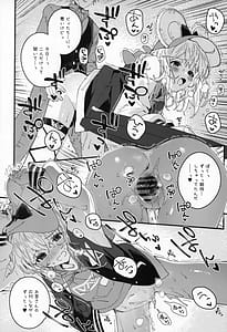 Page 11: 010.jpg | Vikala-chan to Ichaicha Suru Hon 16 Satsume | View Page!