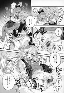 Page 15: 014.jpg | Vikala-chan to Ichaicha Suru Hon 16 Satsume | View Page!