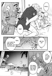 Page 13: 012.jpg | Vikala-chan to Ichaicha Suru Hon 4 Satsume | View Page!