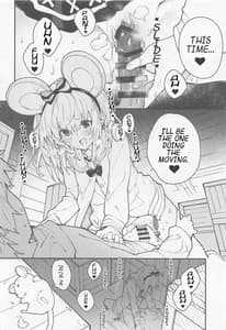 Page 13: 012.jpg | Vikala-chan to Ichaicha Suru Hon 5 Satsume | View Page!