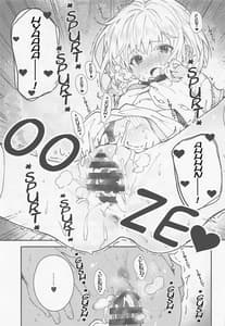 Page 16: 015.jpg | Vikala-chan to Ichaicha Suru Hon 5 Satsume | View Page!