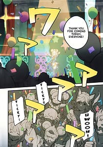 Page 3: 002.jpg | Vikala-chan to Ichaicha Suru Hon 7 Satsume | View Page!